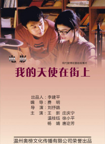 三津谷兰
